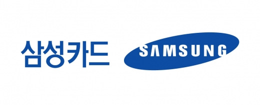 삼성카드, 이마트 고객 대상 특별할인 이벤트