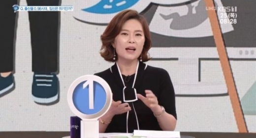 양소영 변호사. /사진=KBS 아침마당 방송 캡처       