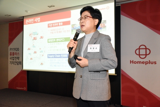 사진=홈플러스 제공
