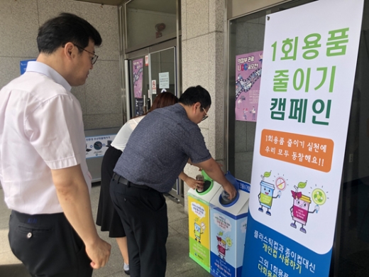 의정부시(시장 안병용)는 8월 1일부터 공공부문 1회용품 줄이기 추진계획의 일환으로 청사 내 1회용 컵 사용 및 반입을 전면 금지한다. / 사진제공=의정부시