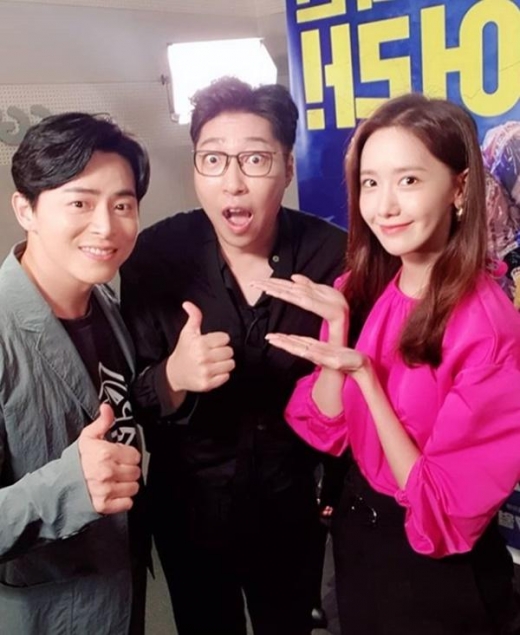 대도서관, 윤아 조정석과 만나 '성덕' 인증