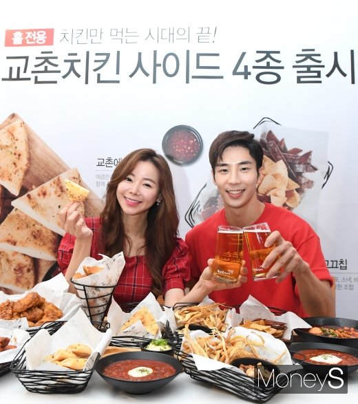 [머니S포토] 교촌치킨, 홀 전용 사이드 4종 출시