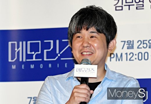 [머니S포토] 영화 '메모리즈'의 김종관 감독