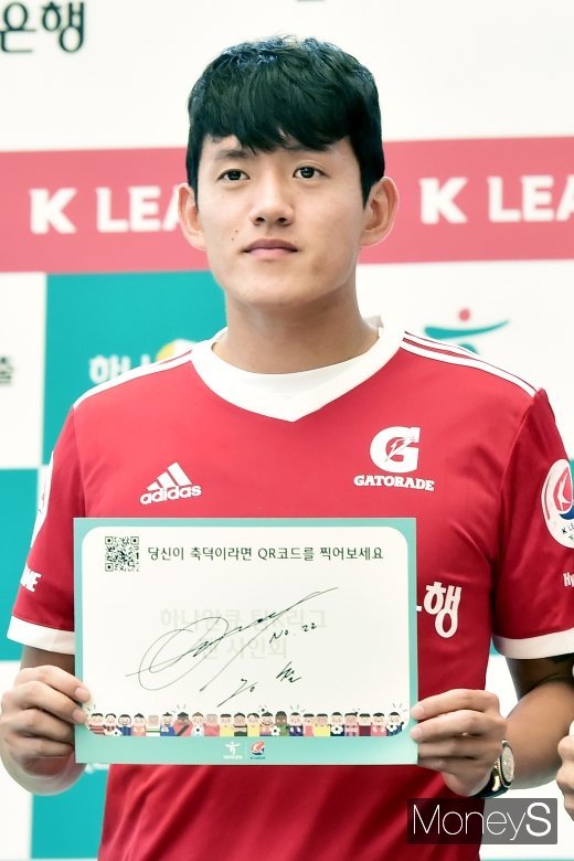 [머니S포토] 팀K리크 홍철, 제 사인 받아가세요