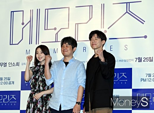 [머니S포토] 안소희·김종관·김무열 '메모리즈 파이팅!'