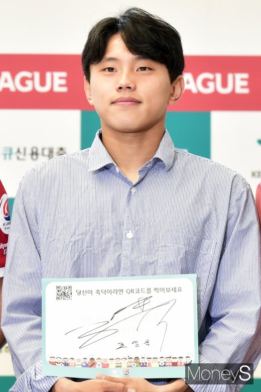 [머니S포토] 조영욱, 사복패션은 또다르네