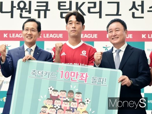 [머니S포토] 지성규-박주영-허정무, 축덕카드 10만좌 돌파 기념