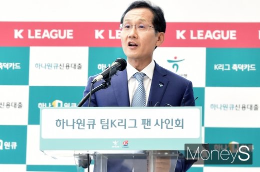 [머니S포토] 지성규 행장, 