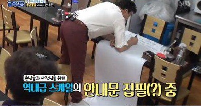 백종원. /사진=SBS '백종원의 골목식당' 방송 화면 캡처