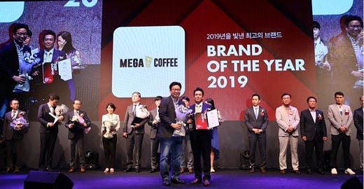메가커피, '2019 올해의 브랜드 대상' 선정