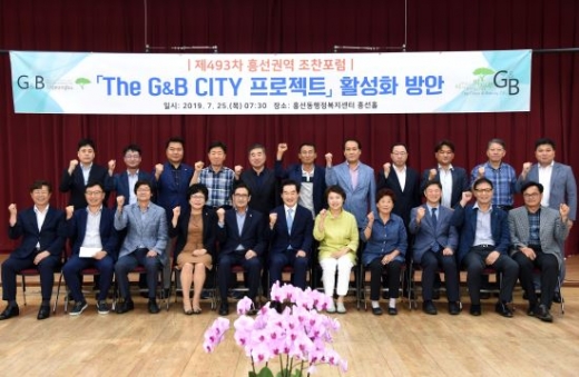 / 사진제공=의정부시