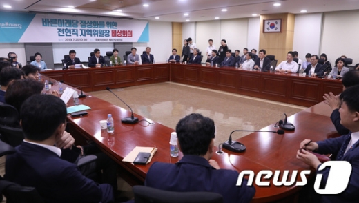 오신환 바른미래당 원내대표가 25일 오전 서울 여의도 국회 의원회관에서 열린 '바른미래당 정상화를 위한 전현직 지역위원장 비상회의'에서 모두발언을 하고 있다. /사진=뉴스1