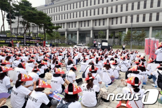 전북 상산고 학부모들이 지난 17일 정부세종청사 교육부 앞에 모여 교육부에 전북도교육청의 자사고 자사고 지정 취소 결정에 대해 부동의 할 것을 요구하고 있다. /사진=뉴스1