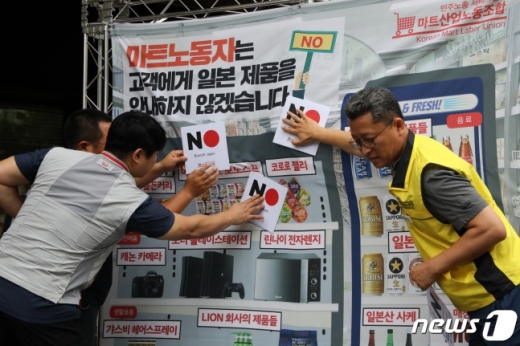 사진=뉴스1DB