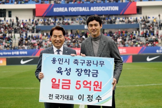 이정수, 용인 유소년 축구 꿈나무에 5억 기부. / 사진제공=용인시