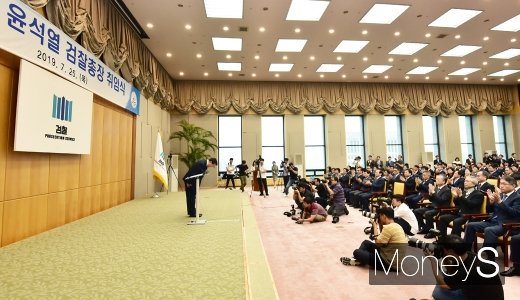 [머니S포토] 윤석열 검찰, 
