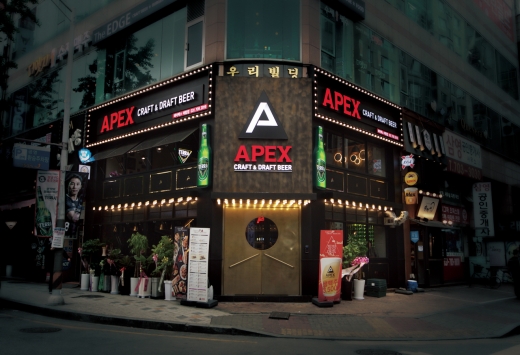 에이펙스브루펍, 시작과 구성부터 차별화된 프리미엄 맥주전문점 창업으로