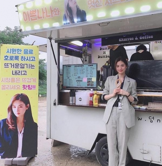 나나, 이국주 커피차 인증 '여신미모'