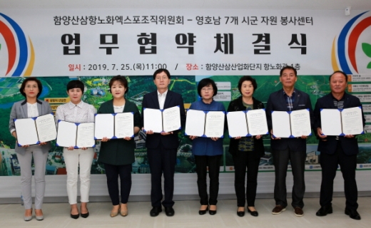 /사진제공=경남도 