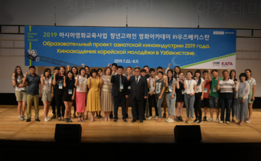 /사진제공=영진위 