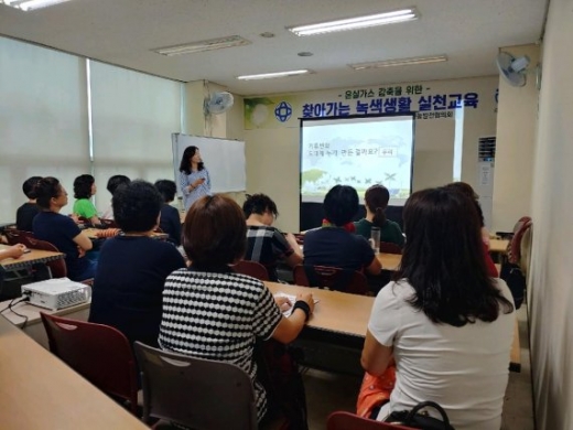 안양시 녹색생활 실천교육. / 사진제공=안양시