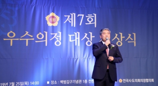 송한준 경기도의회 의장. / 사진제공=경기도의회