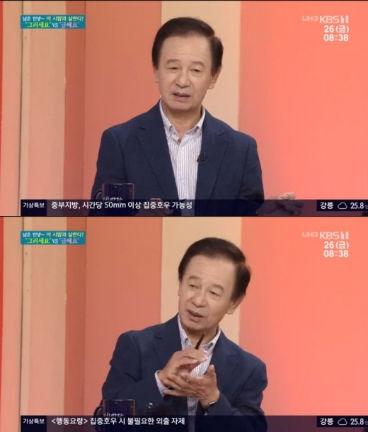 소설사 김홍신. /사진=KBS1 '아침마당' 방송화면 캡처