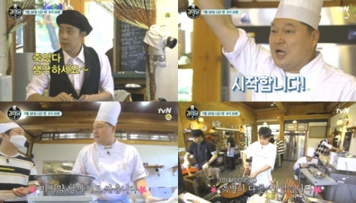 강식당3. /사진제공=tvN
