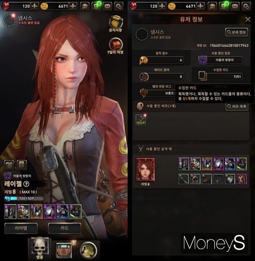 /사진=머니S DB