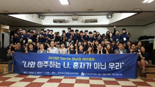 /사진제공=인구보건복지협회 