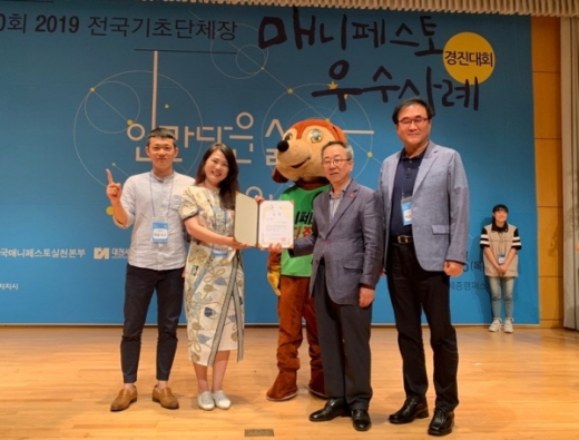 /사진제공=해운대구 