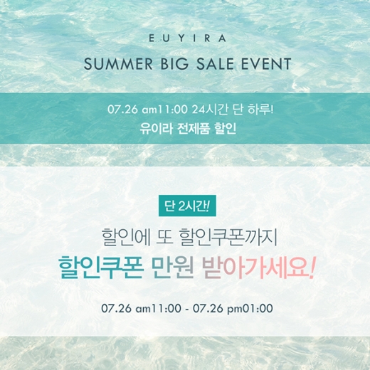 유이라. /사진=유이라 홈페이지