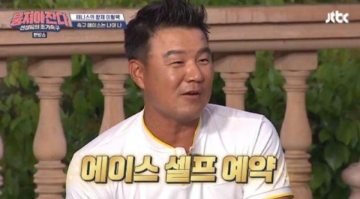 이형택. /사진=JTBC '뭉쳐야찬다' 방송화면 캡처