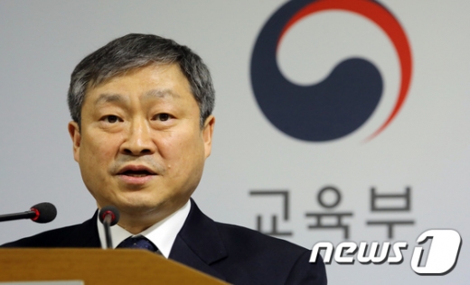 안산 동산고·군산 중앙고 자사고 지정취소 (속보)