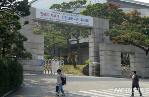 상산고. /사진=뉴시스   