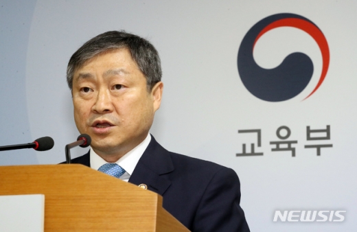 박백범 교육부 차관. /사진=뉴시스  