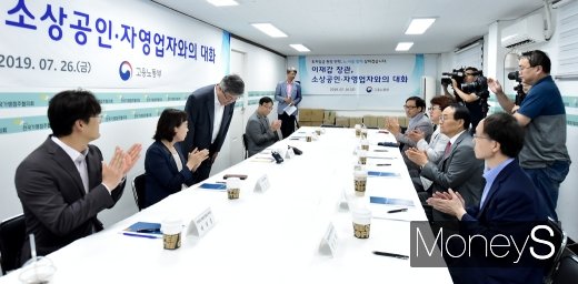 [머니S포토] 이재갑 장관, 소상공인-자영업계 의견 경청
