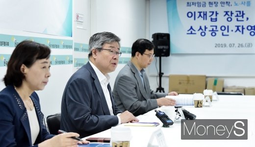[머니S포토] 이재갑, 