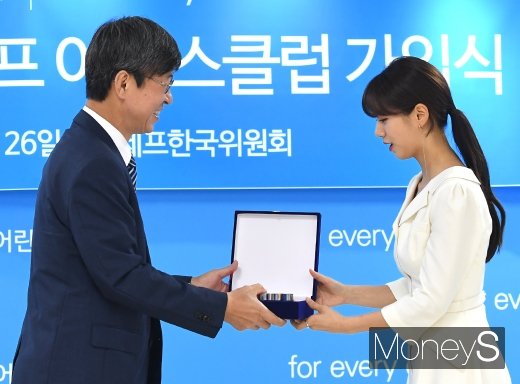 [머니S포토] 혜리, 유니세프 아너스클럽 가입