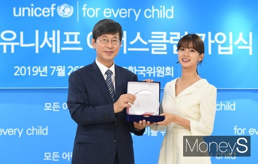 [머니S포토] 혜리, 1억원 후원자 '유니세프 아너스 클럽' 최연소 회원