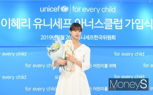 [머니S포토] 혜리 '마음씨만큼 예쁜 비주얼'