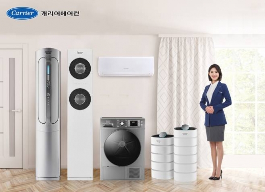 /사진=캐리어에어컨