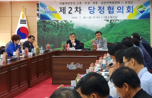 /사진제공=더불어민주당 고흥·보성·장흥·강진지역위원회