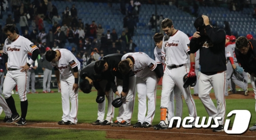 지난 4월 11일 오후 대전 한화생명 이글스파크에서 열린 '프로야구 2019 신한은행 MY CAR KBO리그' 한화 이글스와 SK 와이번스 경기에서 1대0로 패한 한화 선수들이 팬들을 향해 고개 숙여 인사를 하고 있다. /사진=뉴스1