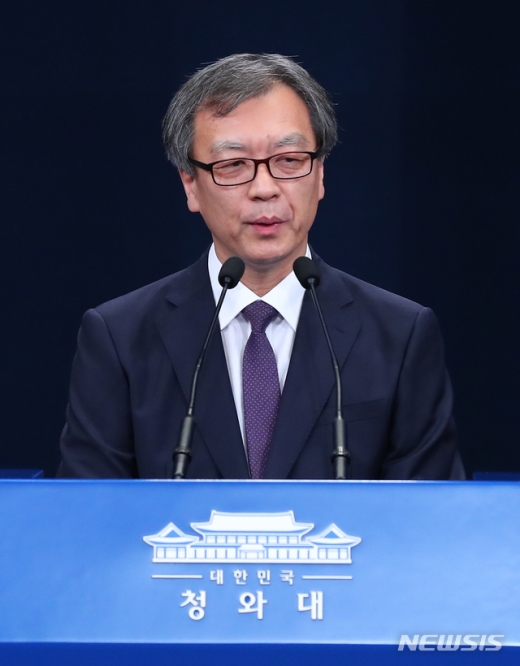 김거성 시민사회수석. /사진=뉴시스    