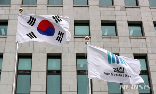 검찰 인사. /사진=뉴시스  