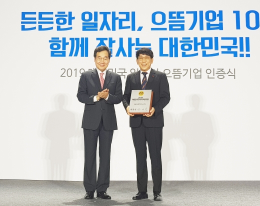 오준록 SKC솔믹스 대표가 25일 세종시 컨벤션센터 열린 '2019 대한민국 일자리 으뜸기업' 인증식에서 이낙연 국무총리로부터 대통령 인증패를 받았다 / 사진=SKC