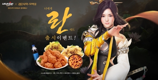 /사진=펄어비스