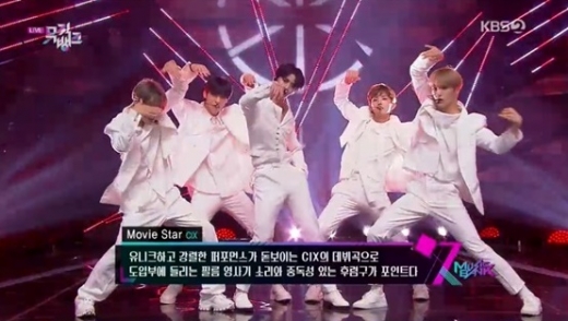 보이그룹 CIX. /사진=KBS 2TV '뮤직뱅크' 방송 화면 캡처