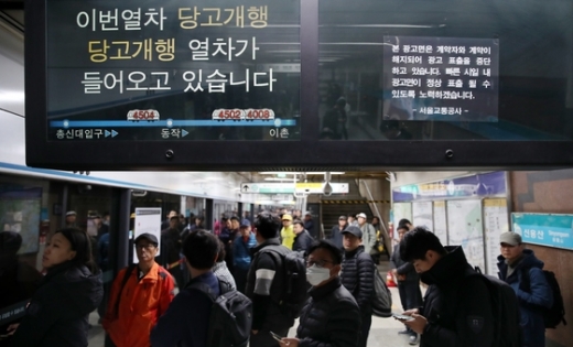 사진제공=뉴스1